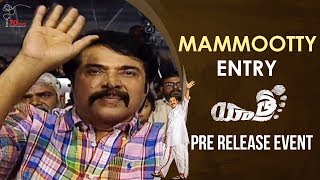 Mammootty Entry | Yatra Pre Release Event | YSR Biopic | Jagapathi Babu | Anasuya | Mahi V Raghav