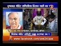 narendra dabholkar on mandir trust 1402