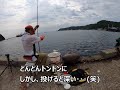 紀州釣り！底を切れ！やる気のあるチヌを釣る（ウキ動画付き）