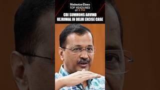 CBI Summons Arvind Kejriwal In Delhi Excise Case & Other Headlines | News Wrap @ 8 PM