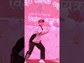 thorai thorai lagako cha laje madan belbase dance video nepali dance dance growth nepalidance