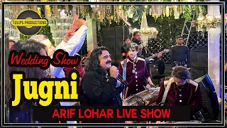 Arif Lohar Live wedding event performance, Artist facilitation by Tulips Productions +92321435589