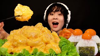 ASMR shrimp with mayonnaise \u0026 egg yolk rice ball‼️【subtitles/Mukbang/Eating sounds】