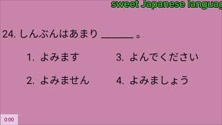 JFT Grammar Part 1  Sample Question Set Japan Foundation Test | JFT Mock Test Irodori Marugoto