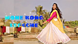 Dhim Tana Dance 😍| মনে রং লেগেছে বসন্ত এসেছে | Mone Rong Legeche | Dance Cover | Only Sonali ||