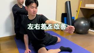 【動画で紹介】動きを変えるためのエクササイズ！