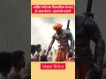 Vikramaditya's Justice | The Unique Story of Catching a Thie #ytshorts #viral