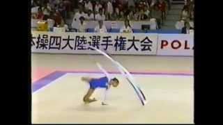 Erika Akiyama (JPN) - 1990 Four Continents (Ribbon)