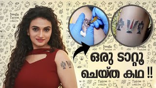 ഒരു ടാറ്റൂ ചെയ്ത കഥ !! l Got a new tattoo l Krishna Praba