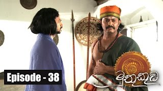 Muthu Kuda | Episode 38 29th March 2017