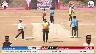 KHARBAON VS KARIVALI/KHASDAR CHASHAK  40+, 2020 DIVA SEASON-5 /OM PHOTO BHIWANDI/ DAY-3