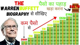 Motivational Success Story Of Warren Buffett | 2020 | Money Making Principles and Secrets in Hindi