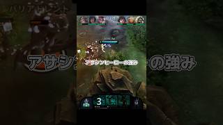 【#vainglory 】アサシンヒーローは楽しい(*´ω｀*) #fai信 #ベイングローリー #ベイン