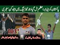 Basit Ali Amazing Century In #pjl 2022 - Pakistan Found New Babar Azam - Basit Ali Match Winning 100