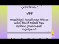 ආදර මෙහෙකාරිය 11 12 මං කියන්නේ ඇත්ත ඒයා හින්දා මට මගේ මහත්තයා නැති වුනා ඔයාට ඔයාගේ තාත්තා නැති වුනා