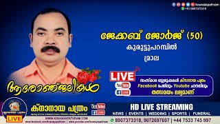 Jacob George Kuruttuparambil Mrala | Funeral Service Live | Knanaya Pathram