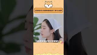 丁禹兮你真的很会...#邓恩熙花少里的相机是丁禹兮送的  #长乐曲#shorts