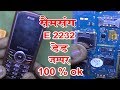 Samsung Gt E 2232 Dead Salution 100% ok  By Jumper