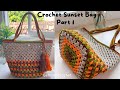 Part 1 - Crochet Sunset Bag / Crochet Granny Square Bag / Tas Rajut Granny Square Untuk Pemula