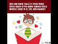 가늘고 긴 음식_어린이 그림책_북트레일러