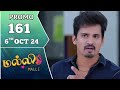 Malli Serial Promo Today Episode |6 th October 3024|Vijay Malli |Most wanted|Malli fans