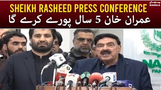 Interior Minister Sheikh Rasheed Press Conference at Quetta - SAMAATV - 12 March 2022