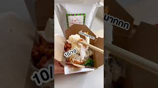 🐓🥡'หมี่ไก่ฉีก Emily' หมี่กล่องยอดฮิต