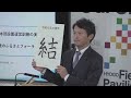 兵庫県・斎藤元彦知事が定例会見　今年の漢字は「結」　信頼関係を結んでいくことがなによりも大事（2024年12月18日）