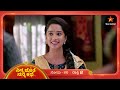 ಭೂಮಿಗೆ ಧೈರ್ಯ ತುಂಬುತ್ತಿರುವ ವೀರಯ್ಯ! | Ninna Jothe Nanna Kathe | Ep 13 | 14 October 2024 | Star Suvarna