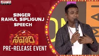 Singer Rahul Sipligunj Speech @ Savaari Pre Release Event | Nandu, Priyanka Sharma | Saahith Mothkur