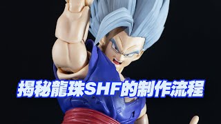 【濤光玩具箱】萬代官網介紹龍珠SHFiguarts新品超級英雄孫悟飯野獸，揭秘龍珠shf從立案到銷售的流程，喜歡這個系列的不要錯過！gohan beast