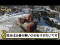 【自己所有の戦車？】今目覚める40年前の鉄キャタピラー除雪機、今シーズン稼働☆wado産業s 8