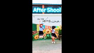 철길마을에서 세라복입고 After School/weeekly