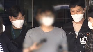 서울 관악구서 술에 취해 살인한 20대 남성 구속 / 연합뉴스TV (YonhapnewsTV)