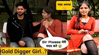 ऐसी भी लड़की होती है 😱 - Gold Digger Girl..? | @tukkadanish | Tukka Vlog