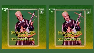 LHOUCINE LBAZ - VOL.5 (FULL ALBUM) الحسين الباز