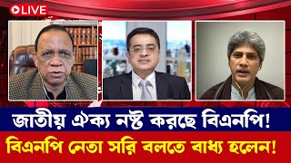 তারেক জিয়া এখন কার ভয়ে দেশে আসছেন না? Khaled Mohiuddin