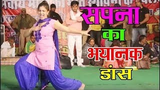 Sapna CHOUDHARY New live Dance On Song " Luck Kasuta " Rewala Maharajpur Faridabad | Maina