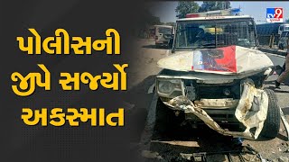 પાટણ: નીમા કોલેજ પાસે પોલીસ જીપનો અકસ્માત | Tv9news