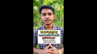 মোঙ্গল কারা? ইতিহাসে মোঙ্গলদের দুধর্স জাতি বলা হয় কেন? || #মোঙ্গল #চেঙ্গিসখান #মঙ্গোল সাম্রাজ্য