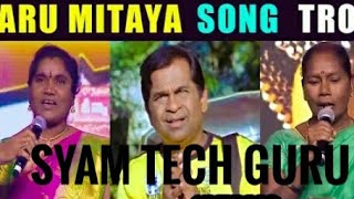 jambalakidi jaaru mitaya song-trolling-in telugu-syam tech guru