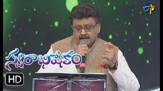 మహిళా ఇకా నీదురనుంచి మేలుకో సాంగ్ | SP బాలు ప్రదర్శన | స్వరాభిషేకం | 27 ఆగష్టు 2017| ఈటీవీ తెలుగు