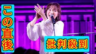 なんで「部屋とYシャツと私」が代表曲？の疑問はいまも…「平松愛理」がデビューを実感した“新幹線の出来事”