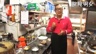 Chef Kuo - Cantonese cooking (Curry Chicken)