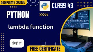 python lambda function || python tutorial hindi #class43