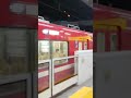 京急1500形1719編成　エアポート急行羽田空港行き　横浜駅発車【東洋電機製造1c8mgtovvvf】 ダイキ600系 shorts 京急1500形 横浜駅 shorts