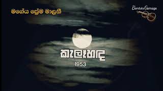 Hindi song Sinhala song compilation 38 Mage prema Malani - Kele handa-Ada Se jumth-Sinbad the Sailor