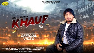 Khauf l Satta Matta l Full Song l New Punjabi Song 2025 l Anand Music