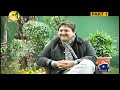 aik din geo kay saath malik muhammad ahmed khan speaker punjab assembly sohail warraich promo