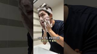 피부 망치는 세안 습관 4가지ㅋ